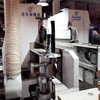 Fish-bone floor CNC slotting machine